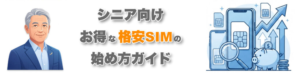 運営者情報
